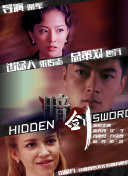 中文字幕在线欧美
